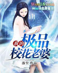 校花的极品保镖