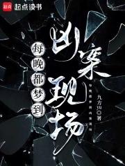 与恶同义的字