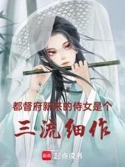 都督府和都护府一样吗