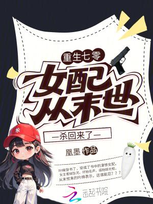 重生七零重生女配有空间