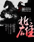 北雄钢构有限公司
