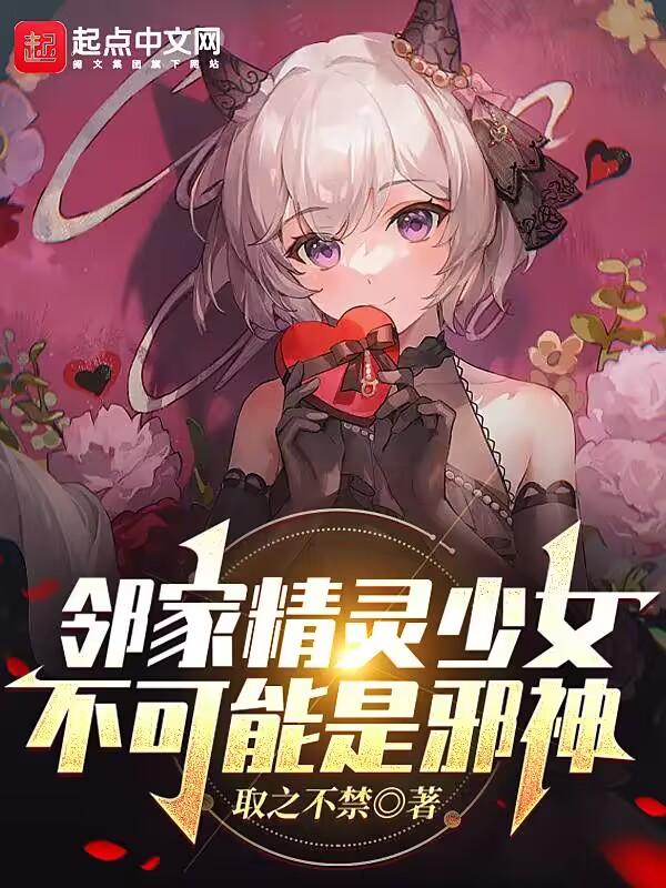 邻家少女头像
