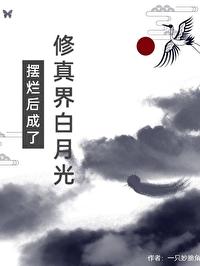 摆烂是什么意思梗
