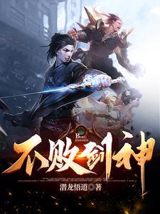 一剑斩破九重天全文免费阅读