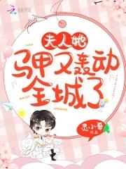 全球都轰动了