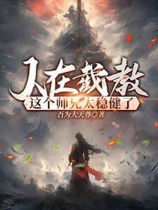 赵公明求什么