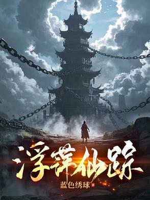 浮萍 no3