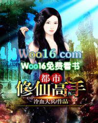 都市修仙高手短剧合集