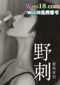野刺苋的功效与作用