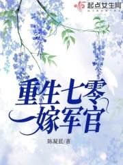 重生嫁军人七十年代空间军医