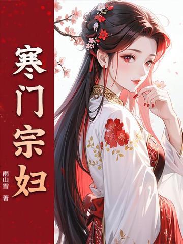 错良缘好看吗?