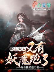 殿下又罢工了