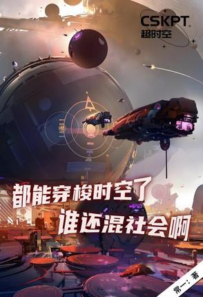 行走诸天万界的旅者作者1大智1