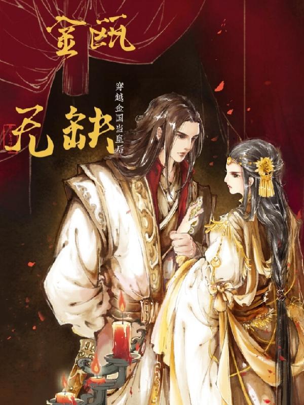金瓯无缺-纪念台湾