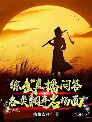 赵敏攻打武当派是哪一集