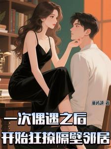 腹黑教授别宠