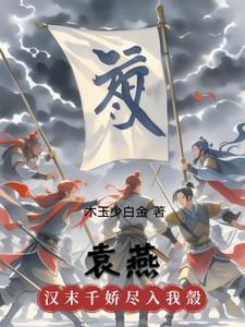 袁燕飞 拱墅区