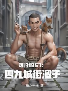 直播我在四九城的悠闲生活免费