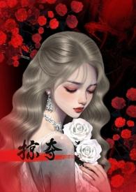 末世之掠夺游戏