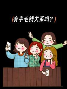 半毛钱关系都没有