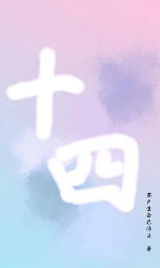 十四五道路运输便民服务提速