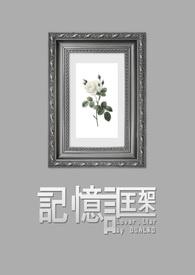 klの记忆