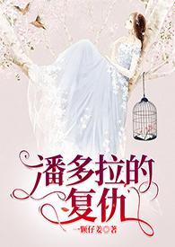 nph)大结局