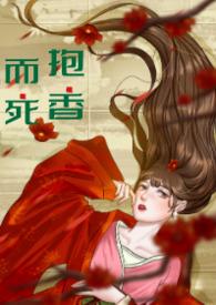 抱香谷景区门票多少钱