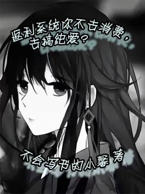 返利管理系统