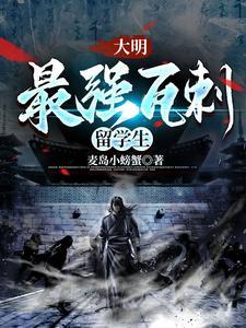 天可汗八一