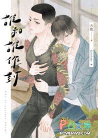 谁和谁对决用什么表示