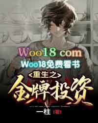 重生之金牌导演免费阅读