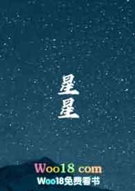 星星科技股东大会通过议案