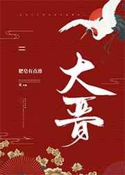 大黄的功效作用与主治