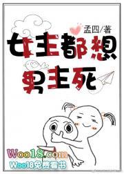 女主逆天的