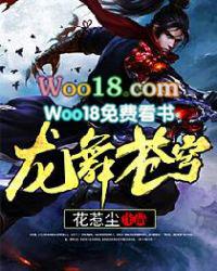 舞逆苍穹