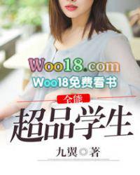 超级全能学生吧