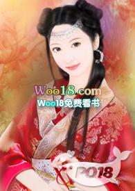 爹爹 小媳妇