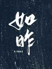 如昨gl百度