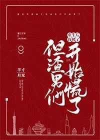 重生后我佛了但渣男们都开始慌了作者半寸月光