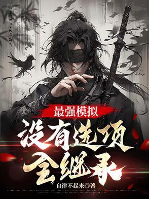 是什么