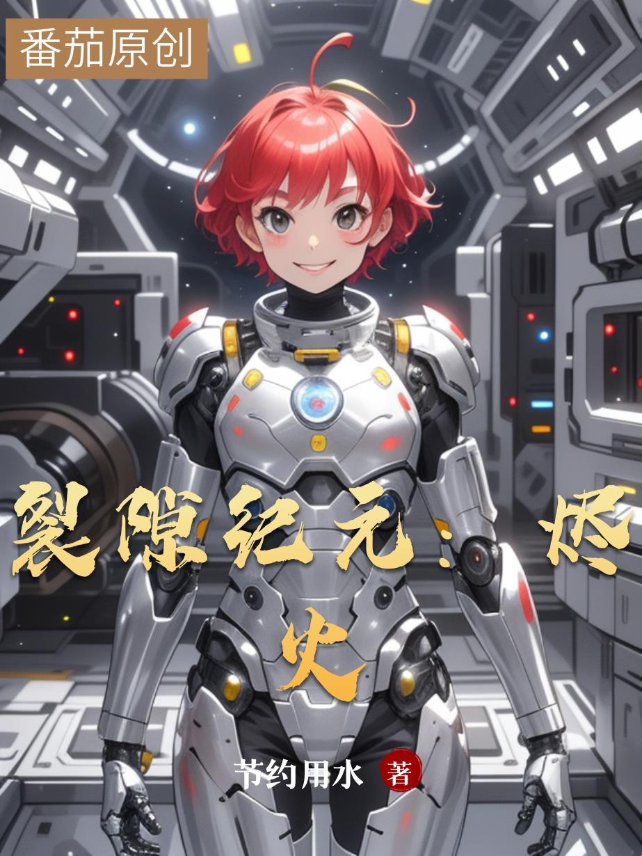 裂隙boss奖励