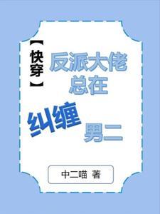快穿死遁虐心知乎