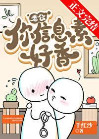 金丝o放弃挣扎躺平了免费阅读