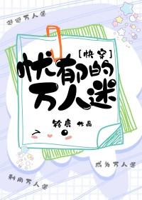 忧郁的oli