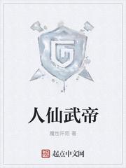 沈东秦若水最新章节全文在线阅读