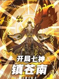 神陨online