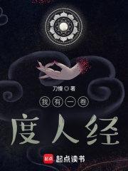 我有一卷无字天书