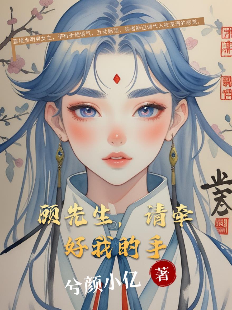 请指教