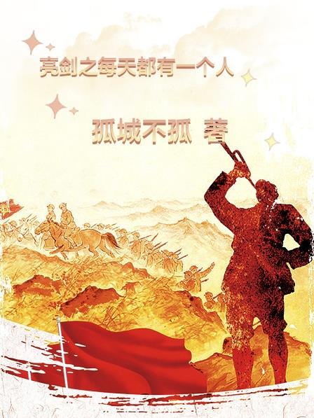 亮剑之我有一个合成